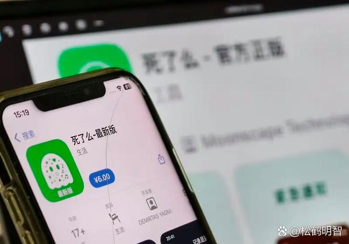 夜猫子app改名叫什么了缩略图