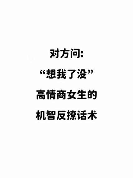 emo了下一句幽默回复游戏截图