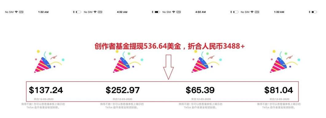 套现和提现有什么区别游戏截图