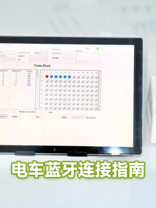 4.2蓝牙和5.0蓝牙能连接吗游戏截图