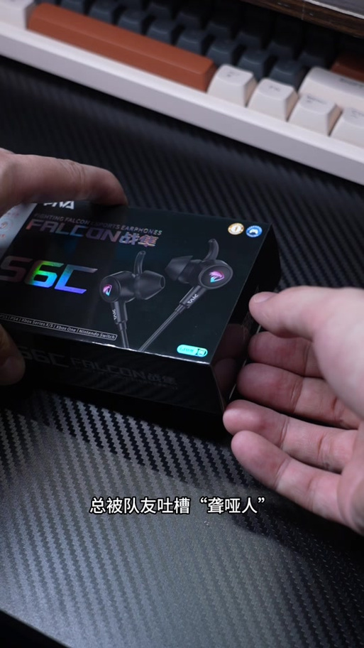 无线耳机放入盒内灯一直亮着缩略图