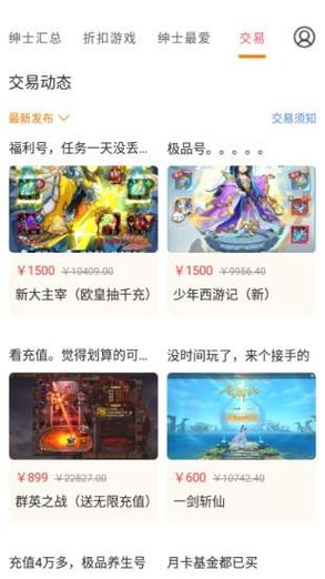 绅士库网站图标
