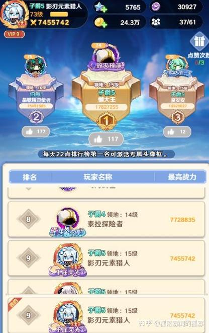 微信小程序最强猎人缩略图