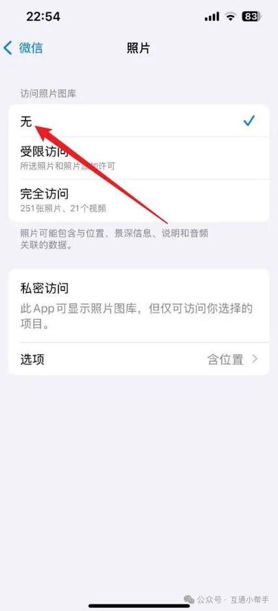 iphone突然访问不了相册缩略图