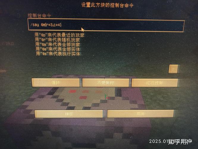 我的世界清理掉落物品指令缩略图