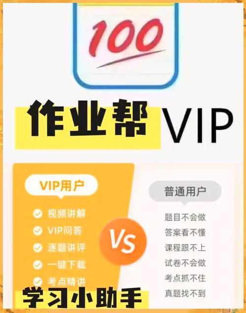 100分藏文作业帮缩略图