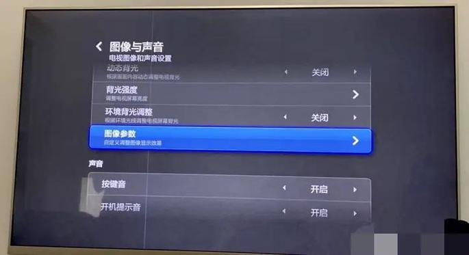 小米电视很暗几乎看不到画面缩略图