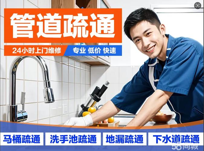 怎么疏通马桶缩略图