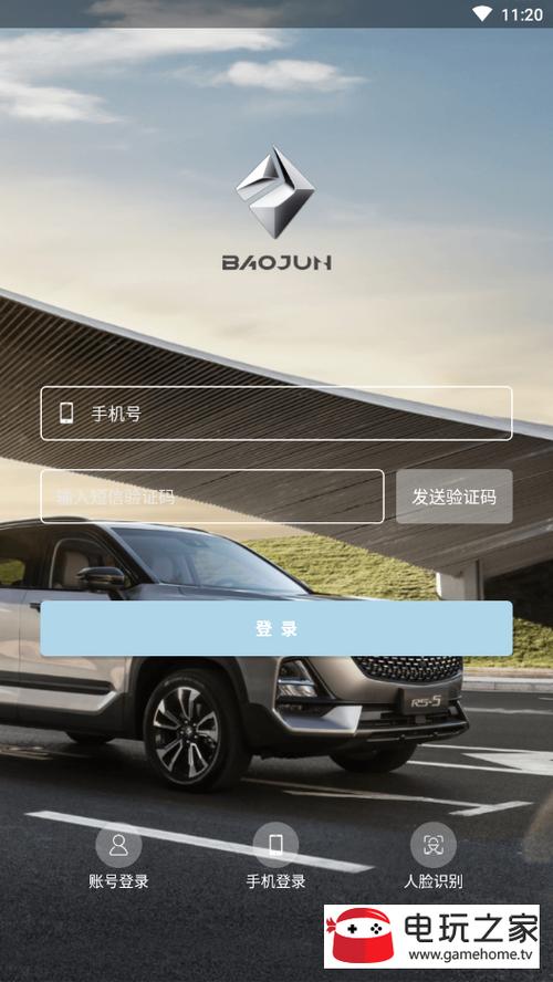 骏客营销app安卓版下载缩略图