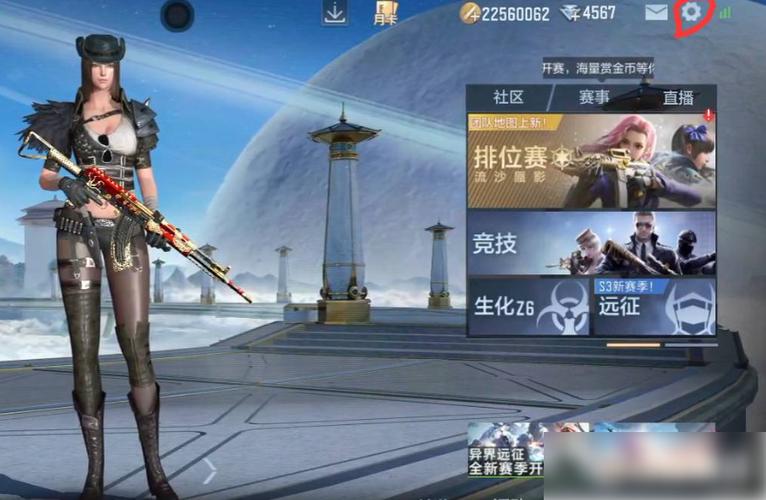 cf手游如何查看帧率缩略图