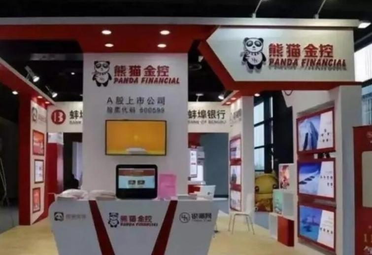 熊猫应急网贷app缩略图
