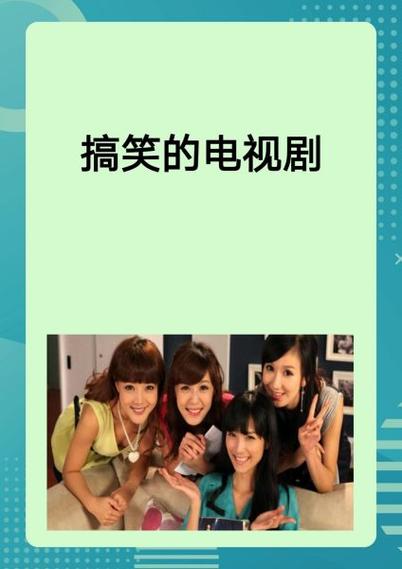 趣视频在线观看免费观看电视剧游戏截图