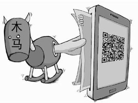 木马病毒缩略图