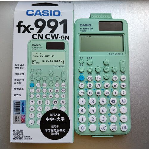 卡西欧计算器991使用教程图标