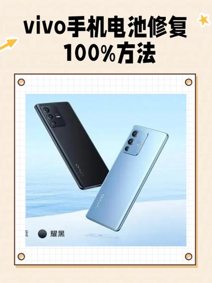 vivo一直卡在开机界面缩略图