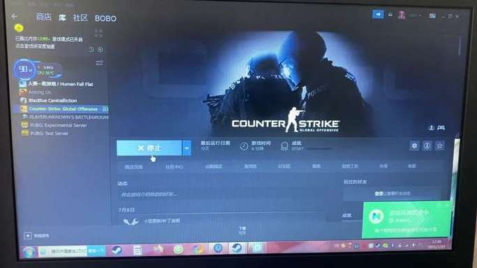 csgo打不开没反应缩略图