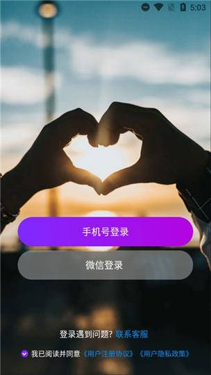 觅恋交友是真的吗缩略图