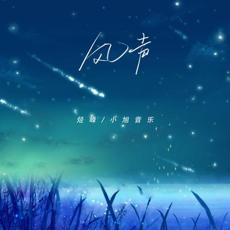 录音怎么添加背景音乐游戏截图