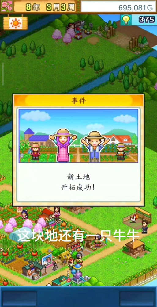 开拓神秘岛怎么刷开罗缩略图