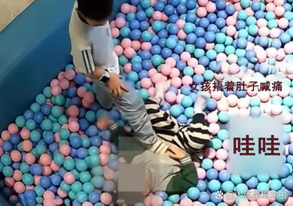 男孩子打女孩子的肚子缩略图