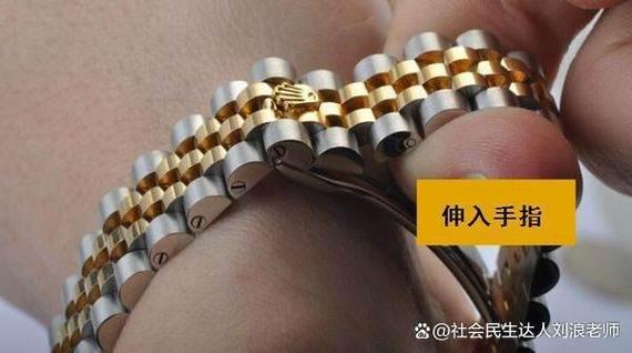 劳力士表带扣打开图解缩略图