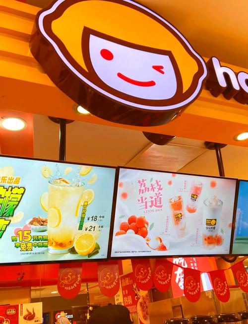 小柠檬追剧官方入口缩略图