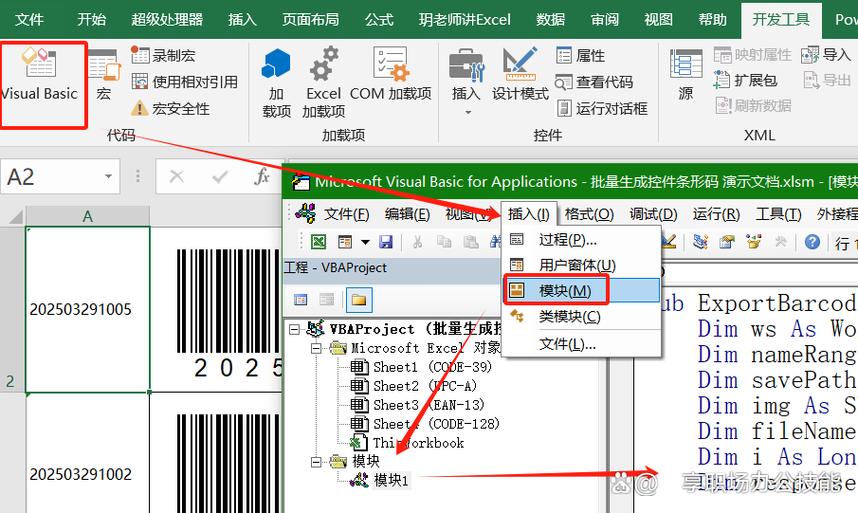我的世界批量生成生物指令缩略图