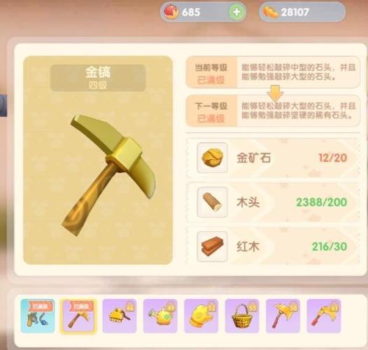 世界农场赚钱是真的吗游戏截图