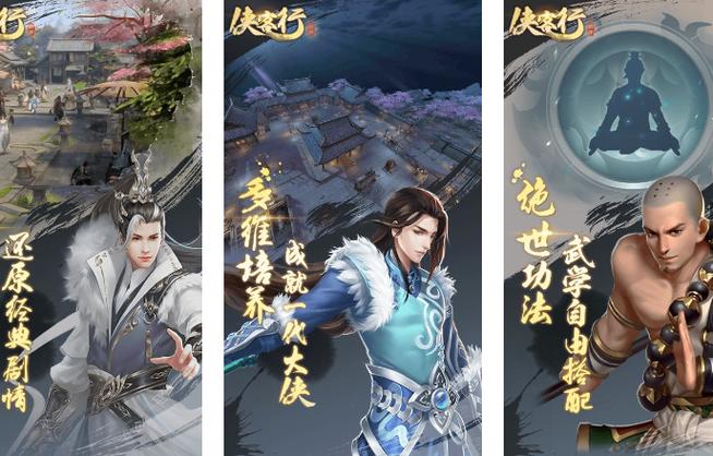 武神传说mud副本攻略缩略图