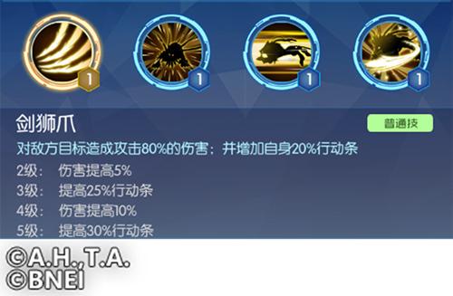 数码宝贝相遇ios兑换码缩略图