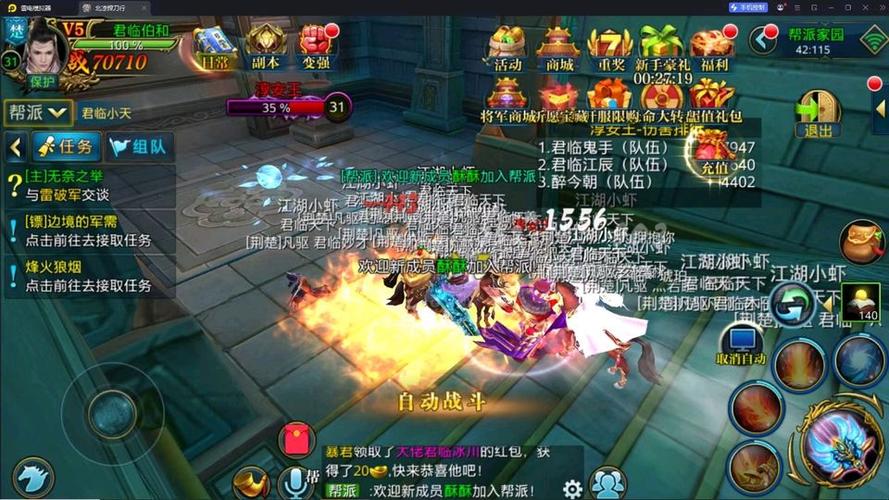 三国志2017玩家交流贴吧缩略图