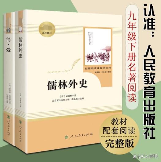 必读经典书籍推荐缩略图