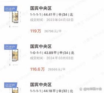京东购买东西退货步骤缩略图