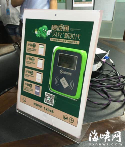 小电充电宝归还后显示未还缩略图