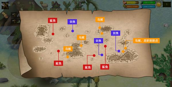 挨饿荒野海岛野猪分布图缩略图