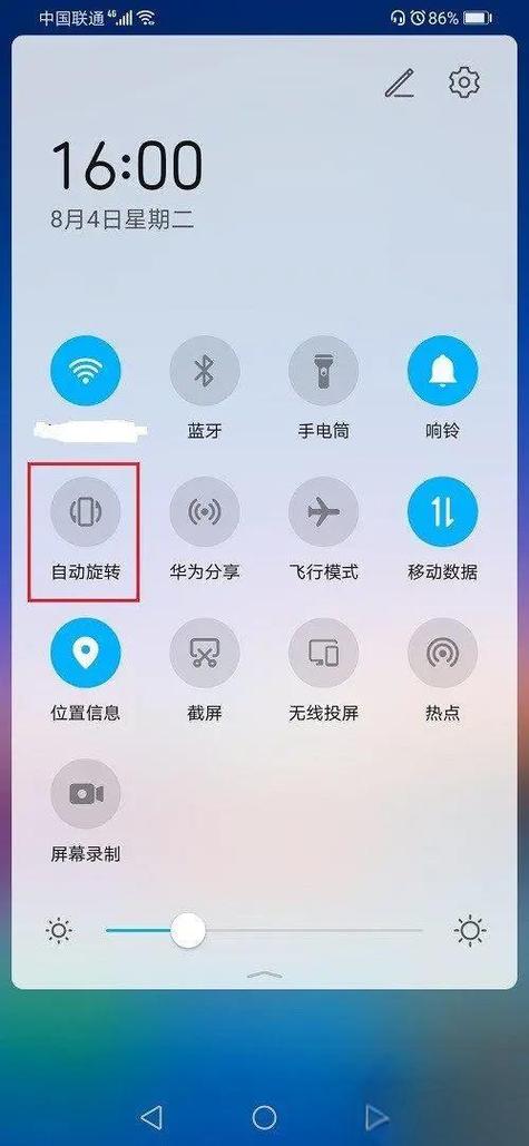 手机自动旋转在哪里关闭缩略图