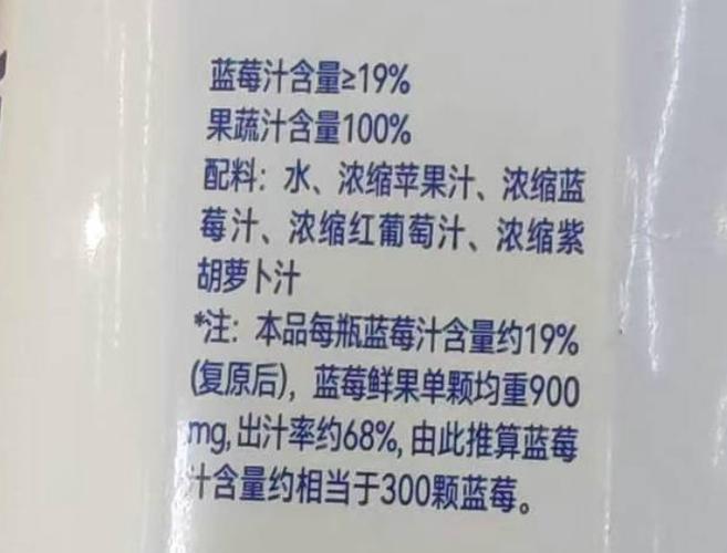 云鹤蓝蓝莓果汁饮料缩略图