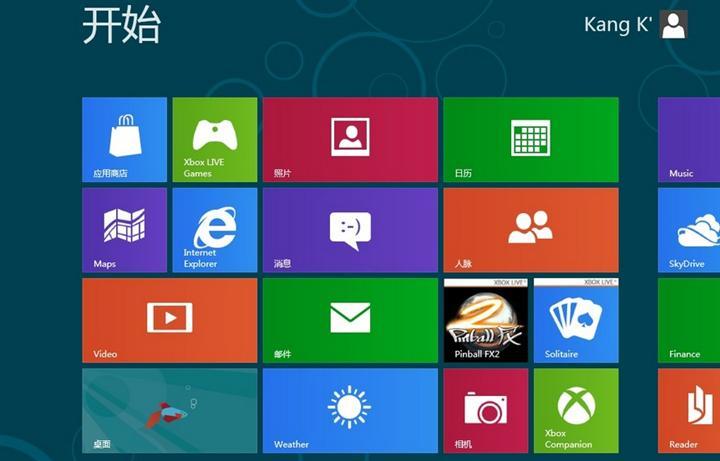 windows8菜单栏