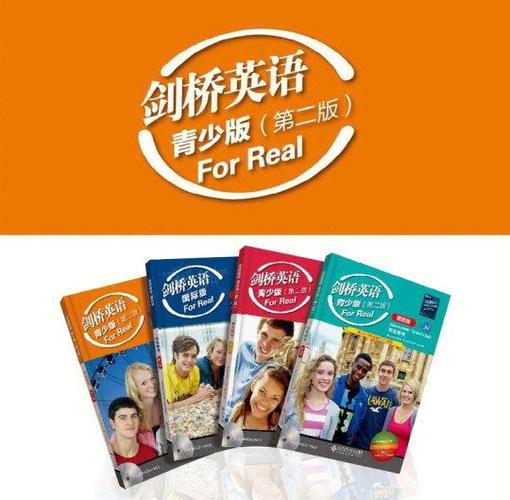 剑桥英语官方网缩略图