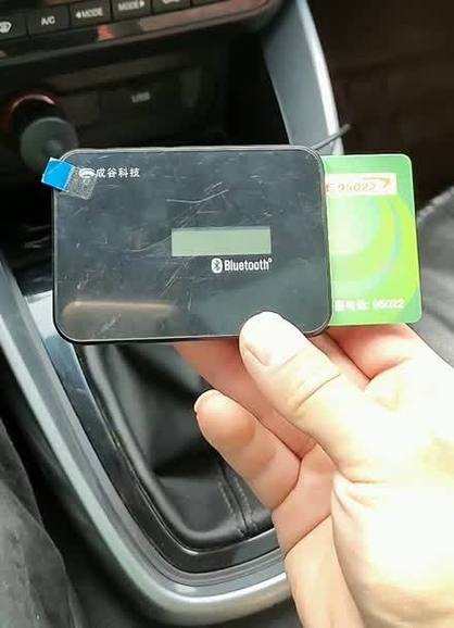 etc绑定的银行卡到期了怎么办缩略图