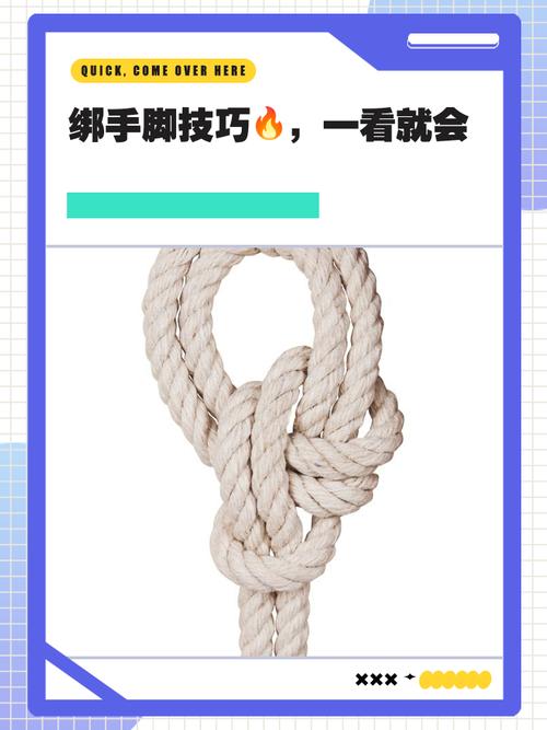 防沉迷实名认证怎么解绑缩略图