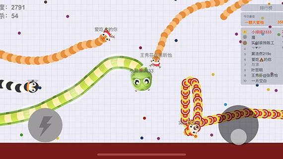 贪吃蛇游戏贪吃蛇大作战缩略图