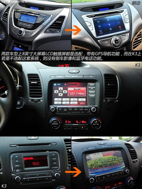 2013款起亚k3使用说明书缩略图