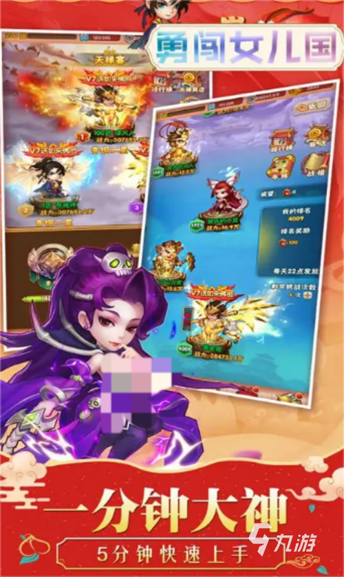 乐牛游戏网小熊移植版最新章节列表缩略图