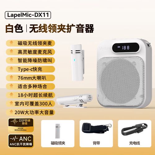 全民k歌人声音量和伴奏音量缩略图