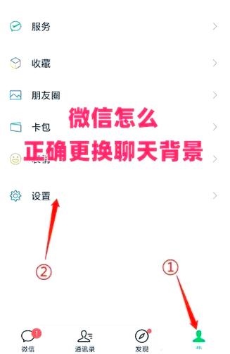 屏幕壁纸怎么设置缩略图