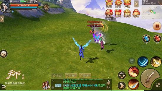 网易《天下》手游官方网站缩略图