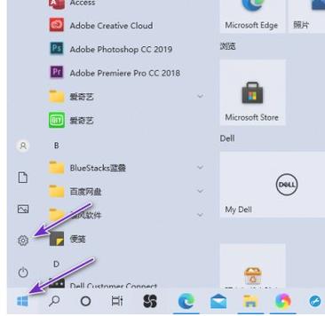 win10麦克风声音小缩略图