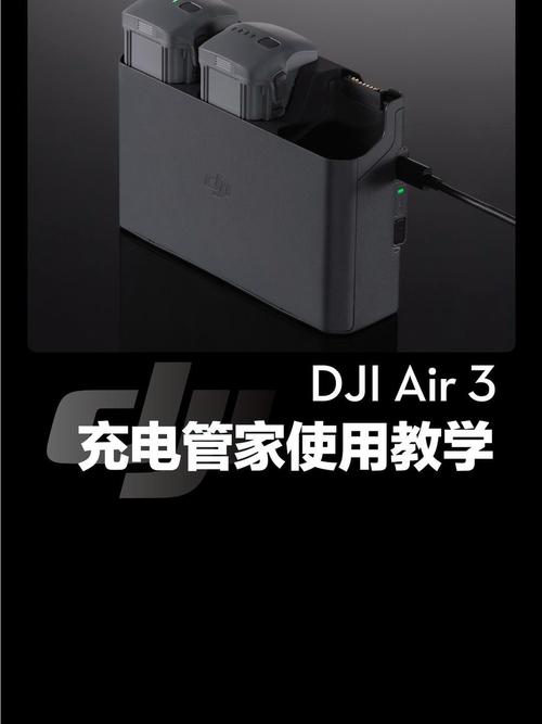 ipadair3充不进去电如何解决缩略图