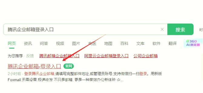 搜电充电宝哪里可以归还缩略图